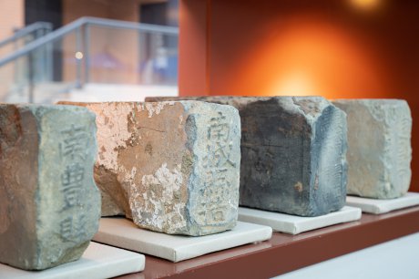 <strong>《一砖一城》常设展</strong>